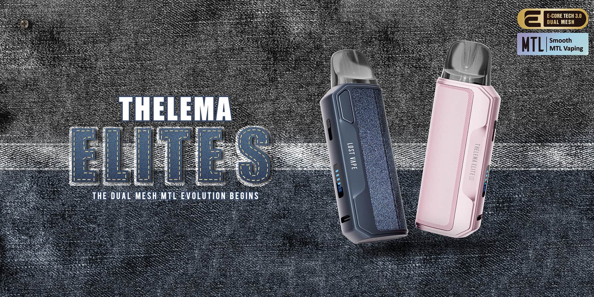 под система Thelema Elite S